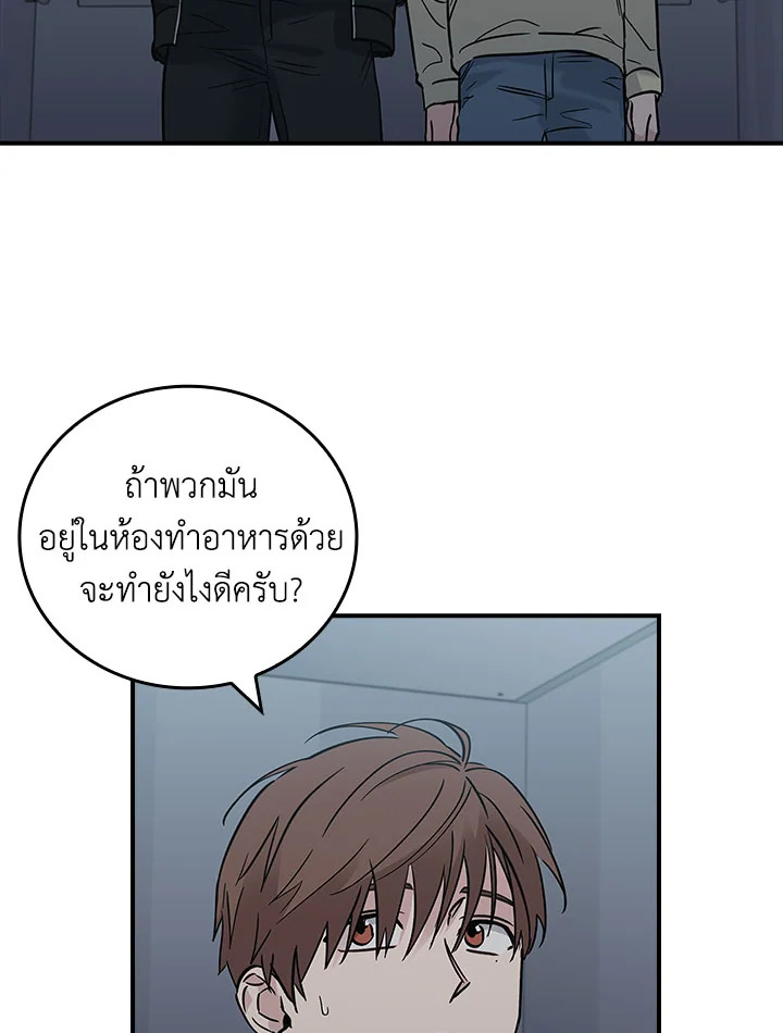 หน้า 69