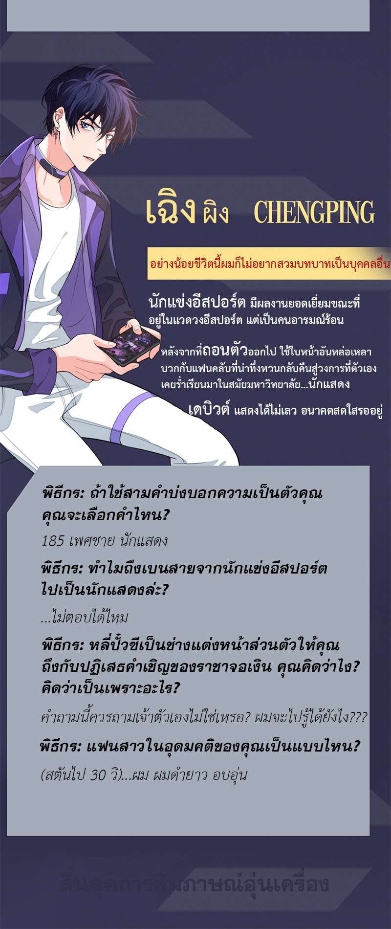 หน้า 3