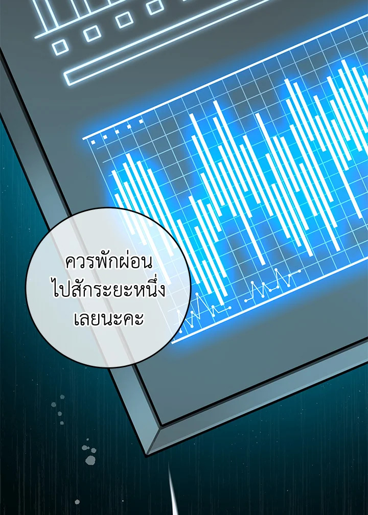 หน้า 83