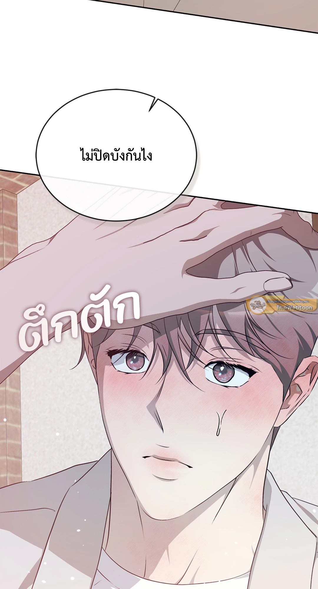 หน้า 85