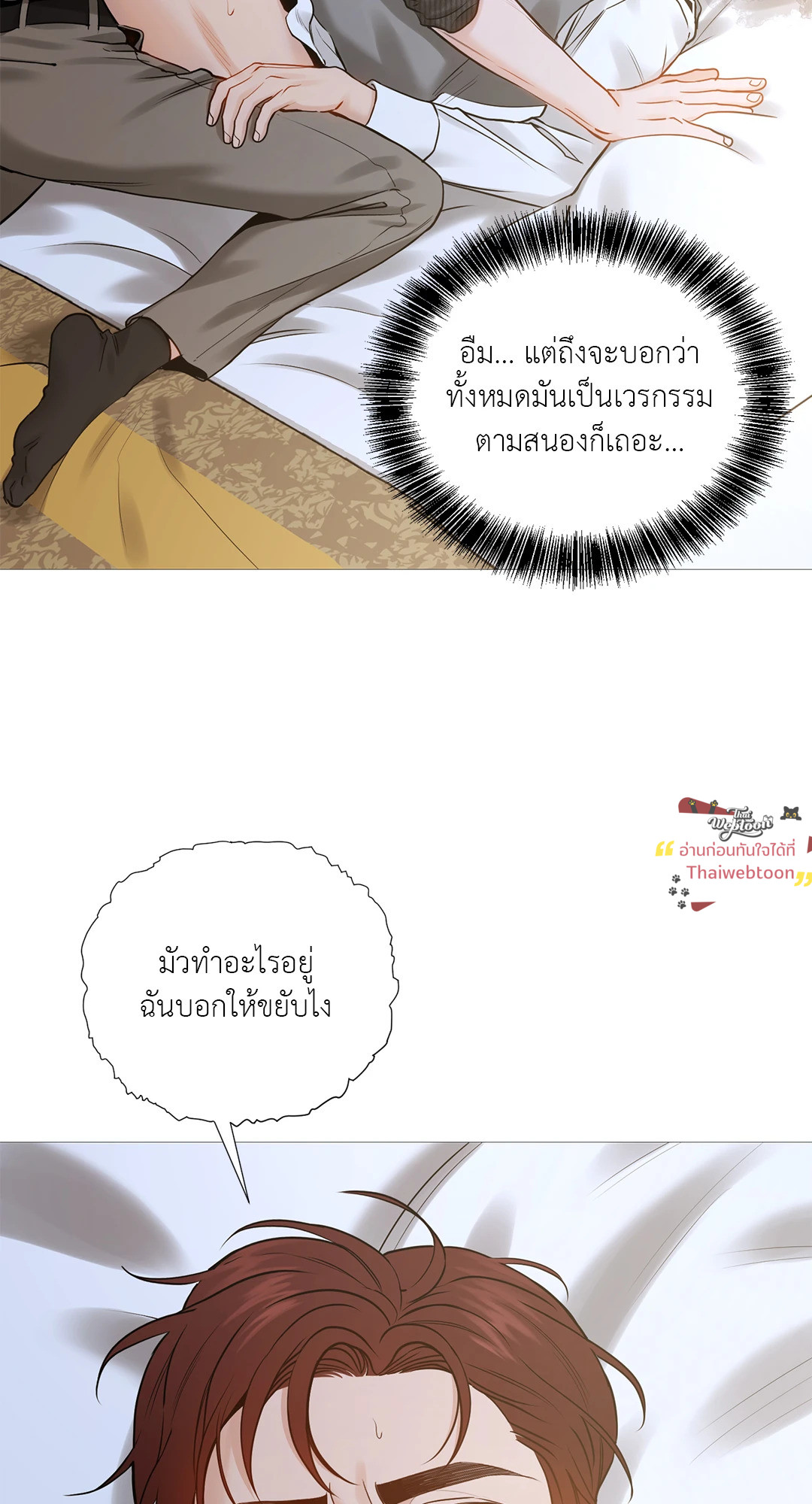 หน้า 65