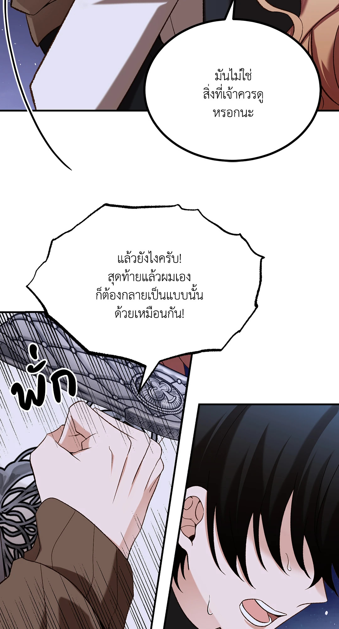 หน้า 82