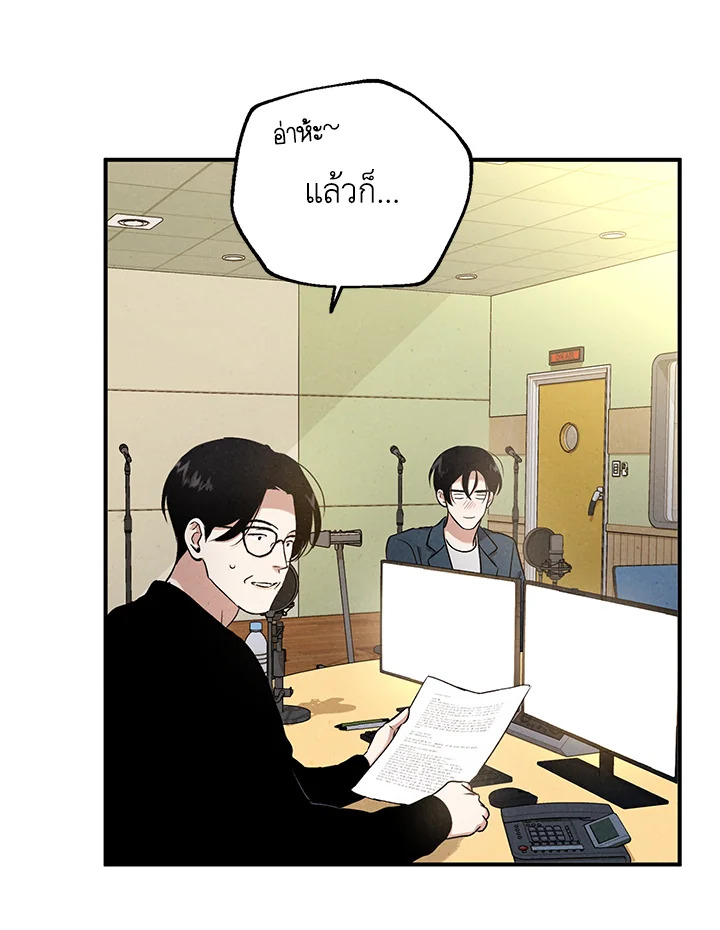 หน้า 79
