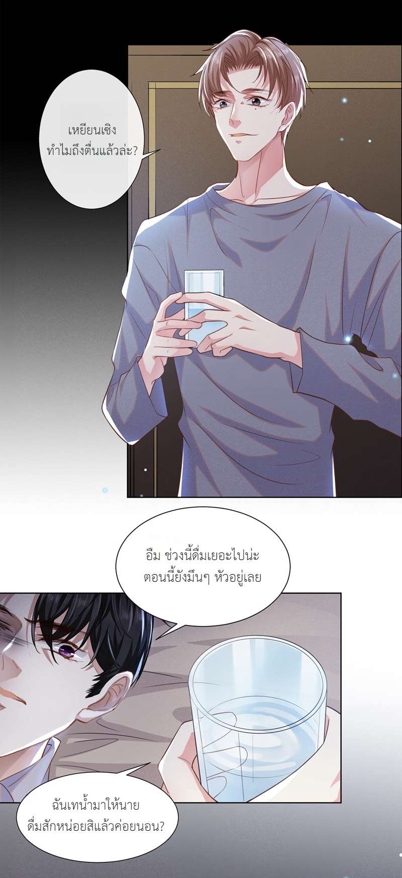 หน้า 17