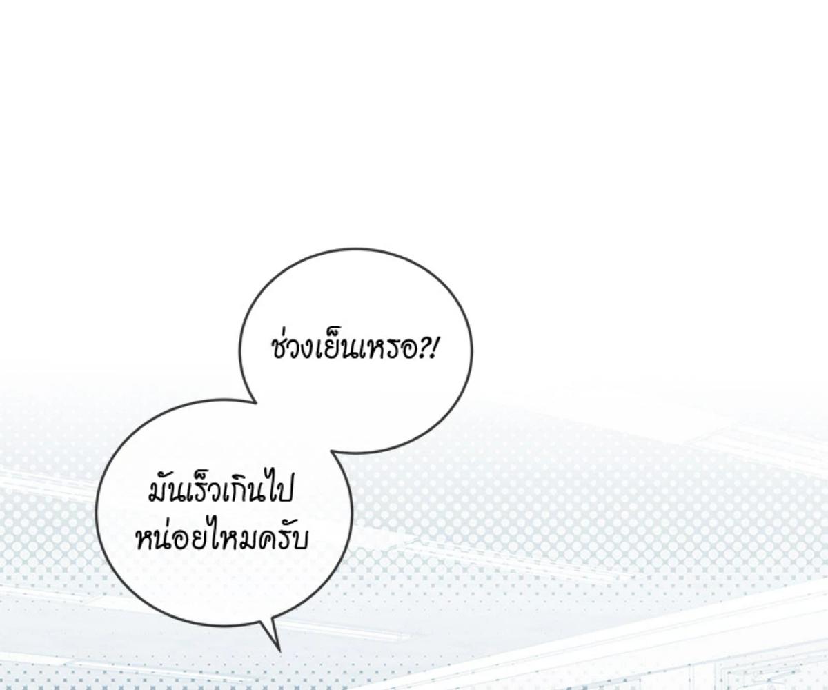 หน้า 109
