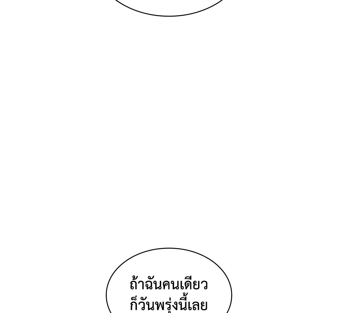 หน้า 133