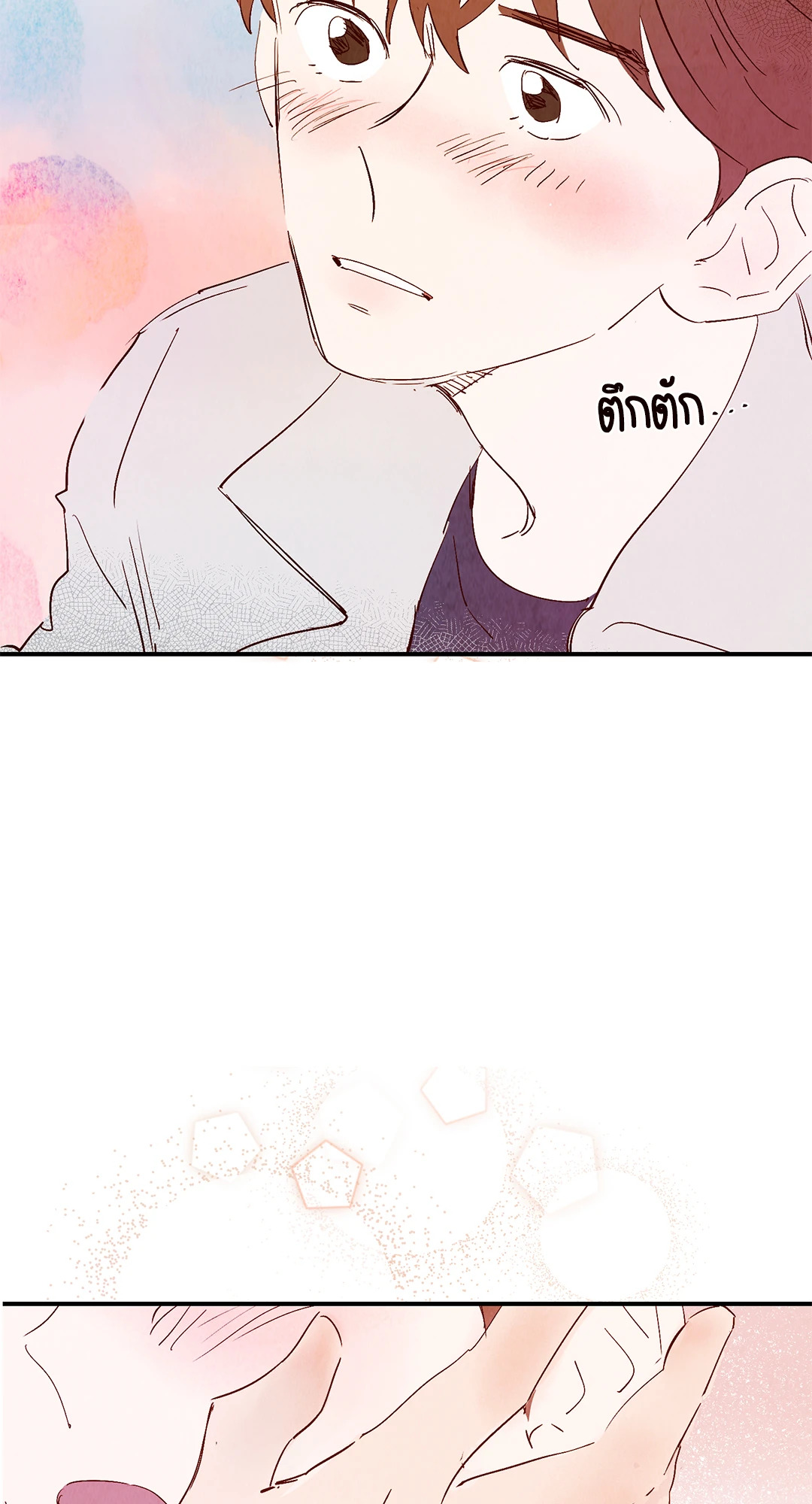 ลิขิตรักเทพมังกร | Love of Cloud and Rain (R+) ตอนที่ 33 - รูปที่ 2