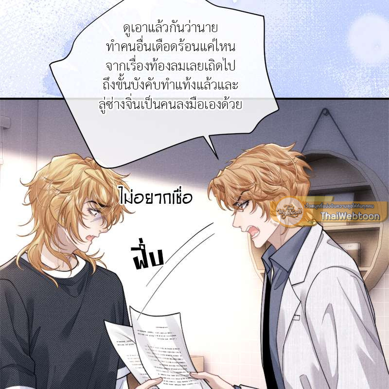 หน้า 73