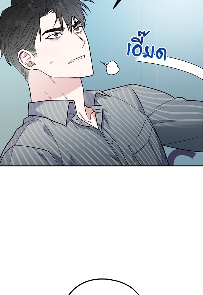 หน้า 75