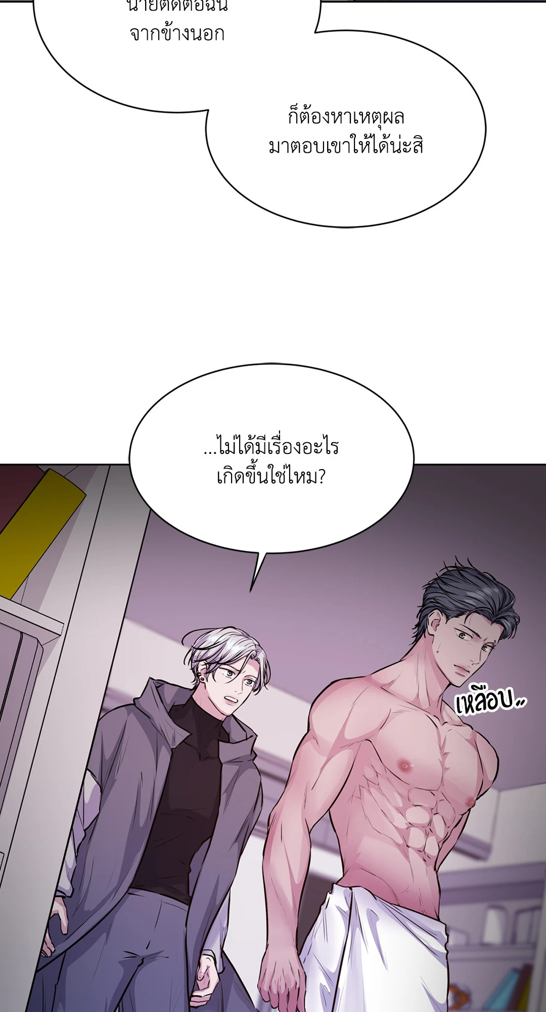 หน้า 63