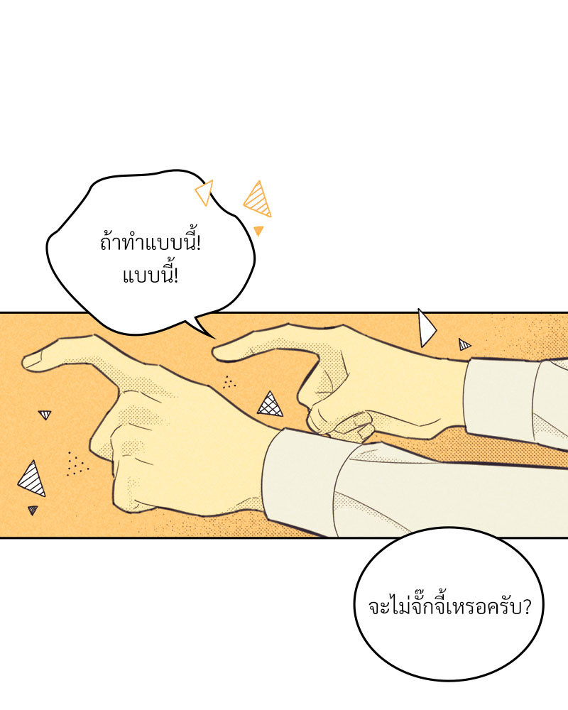 หน้า 68