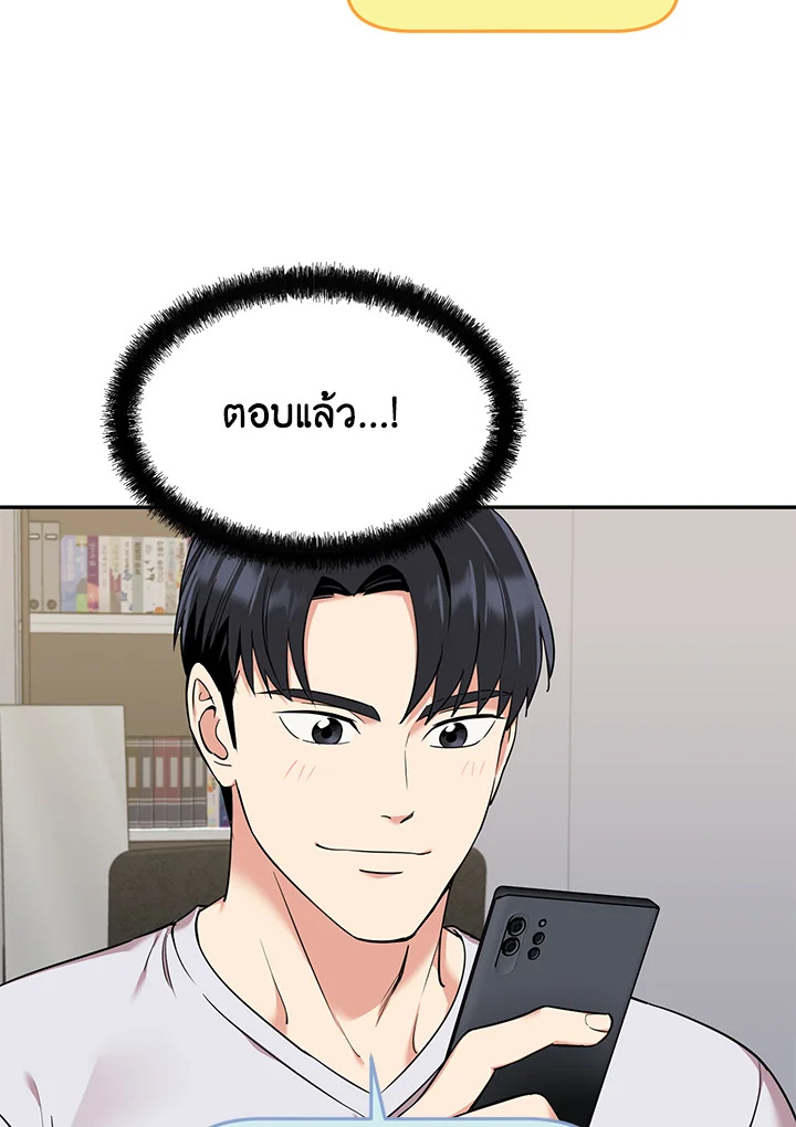 หน้า 55