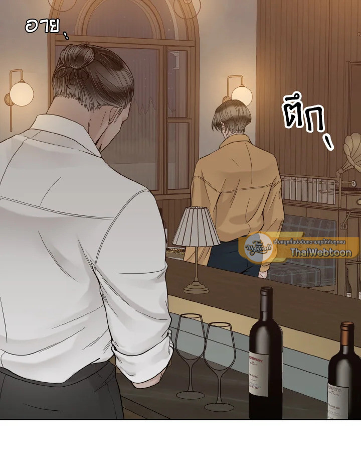 หน้า 97