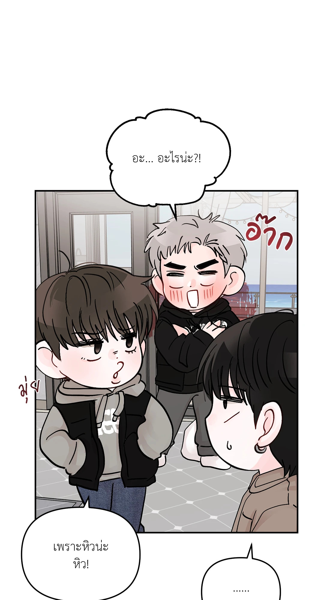 หน้า 43