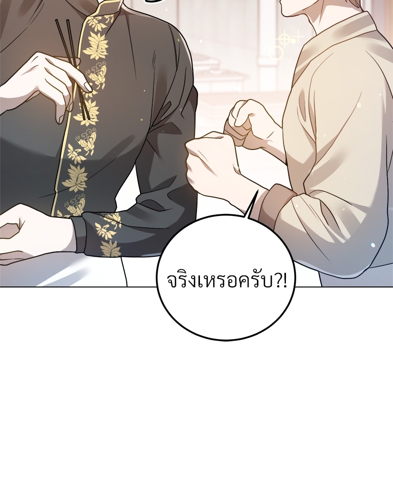 หน้า 106