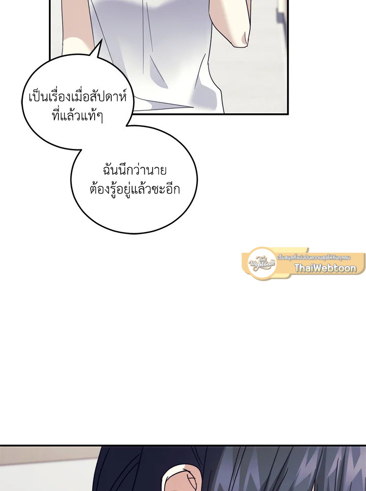 หน้า 107