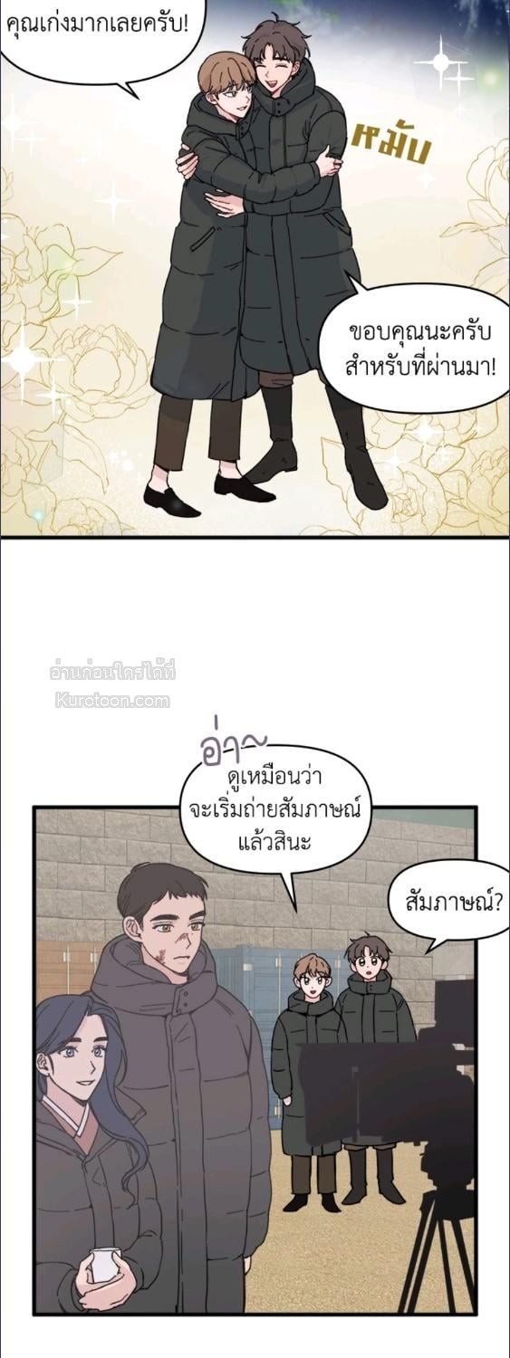 หน้า 33