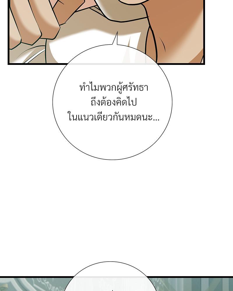 หน้า 97