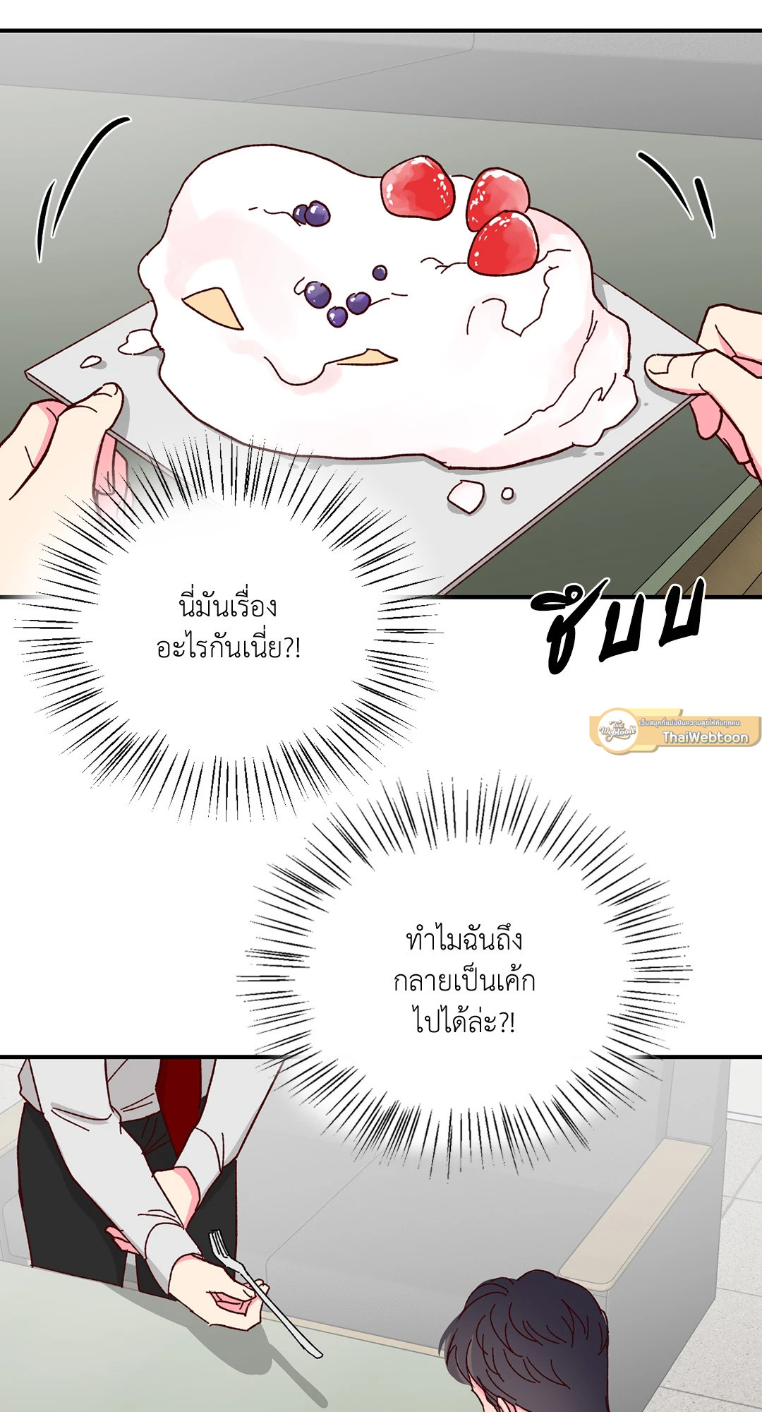 หน้า 37