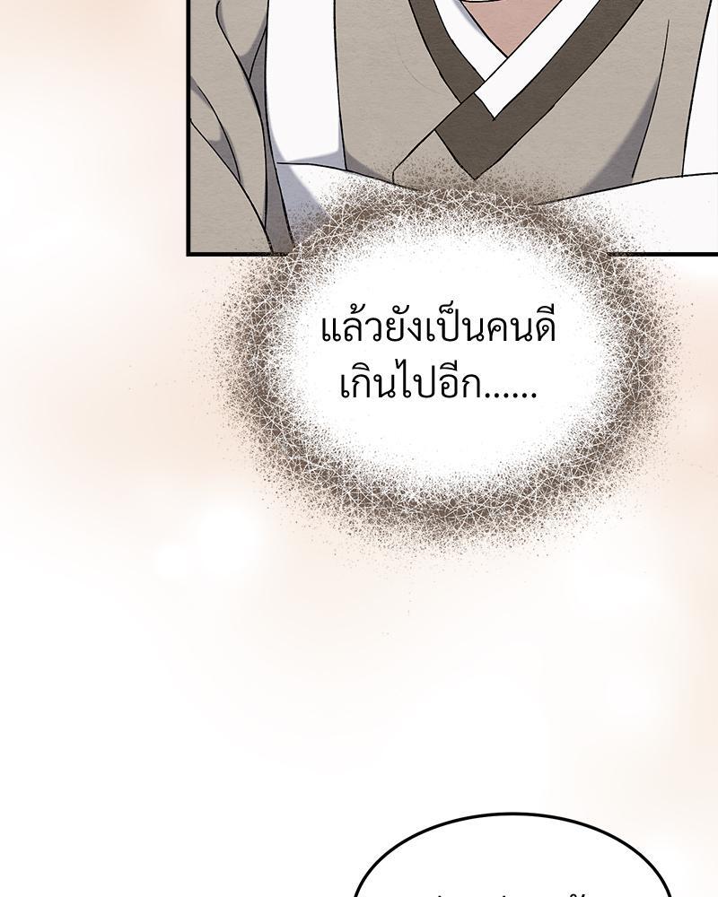 หน้า 102