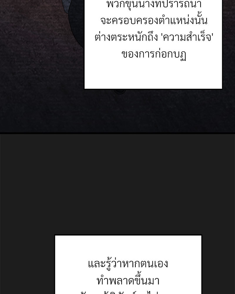 หน้า 131