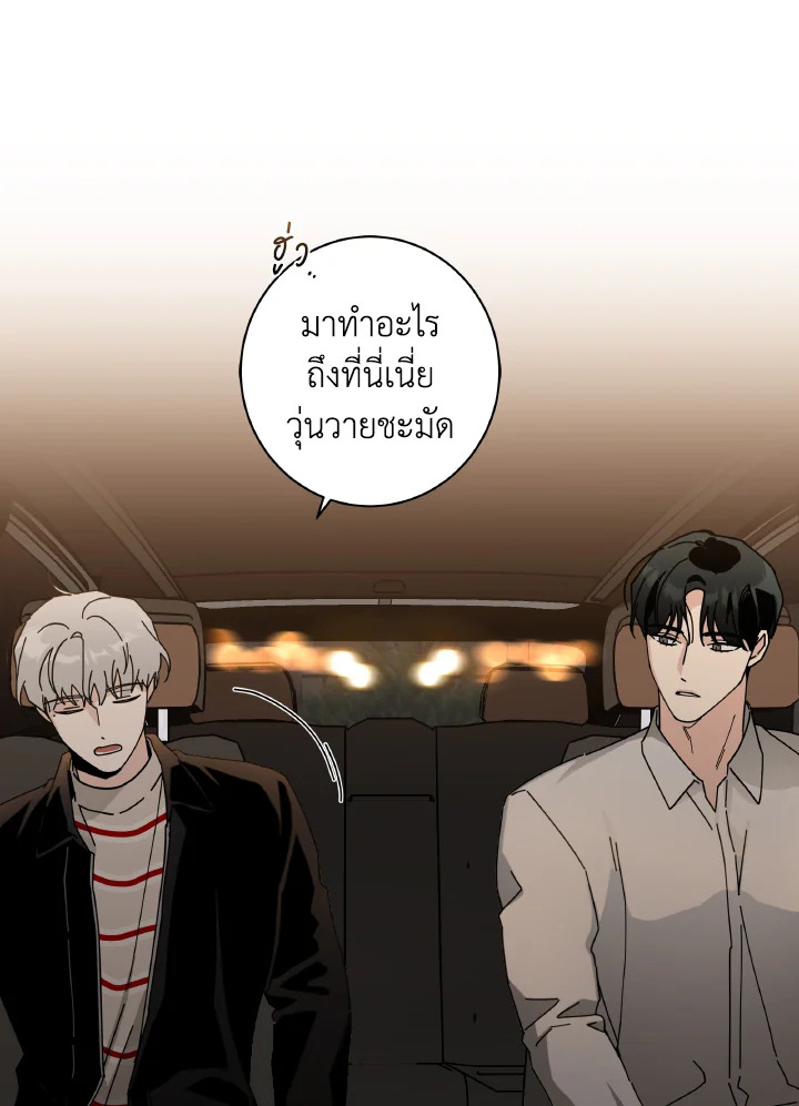 หน้า 64