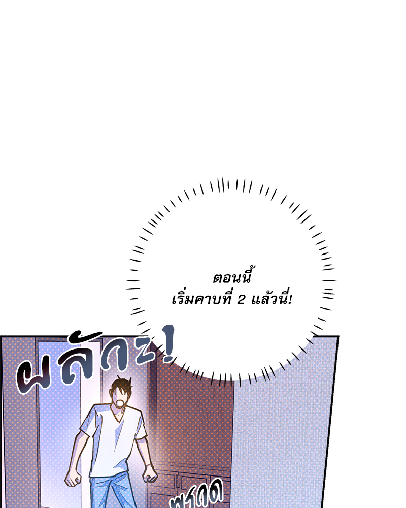 หน้า 91