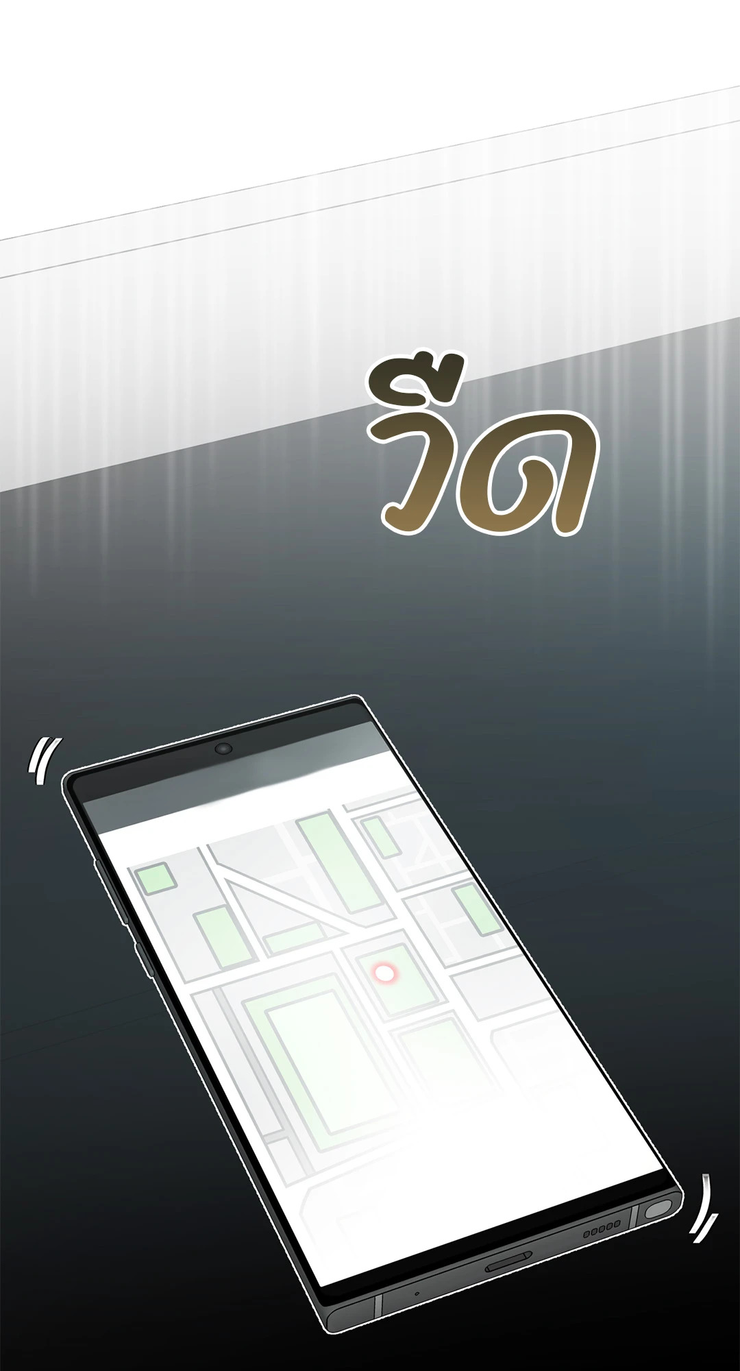 หน้า 99