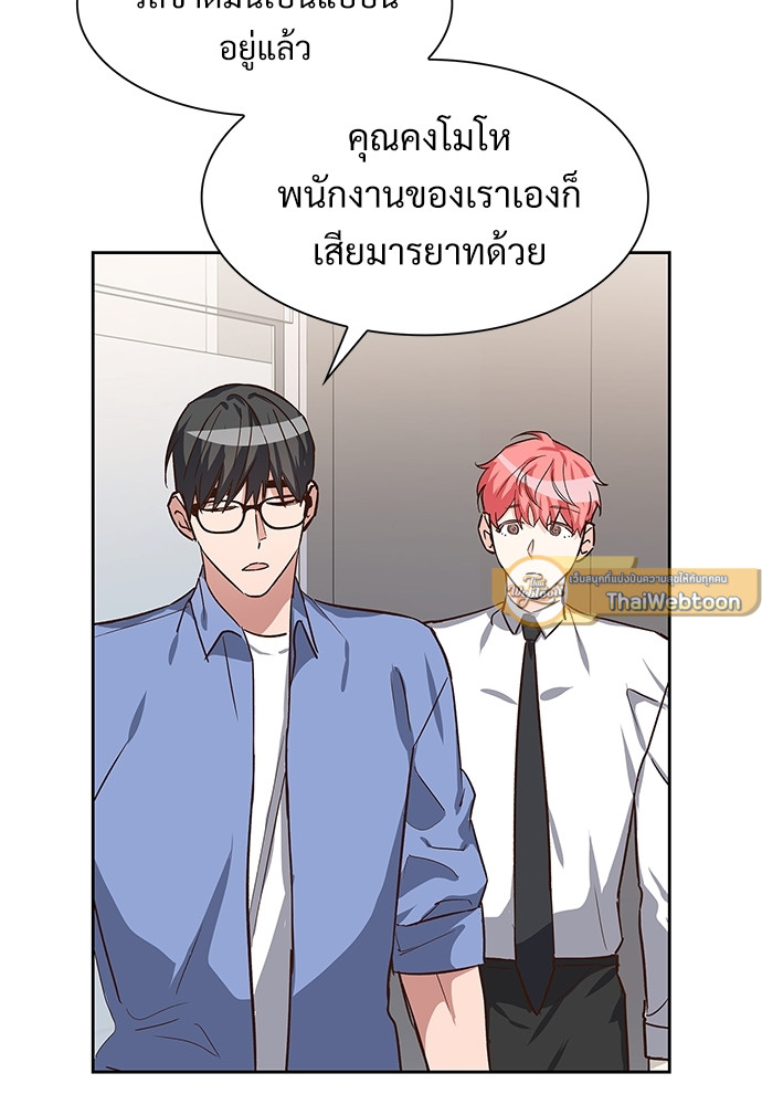หน้า 65