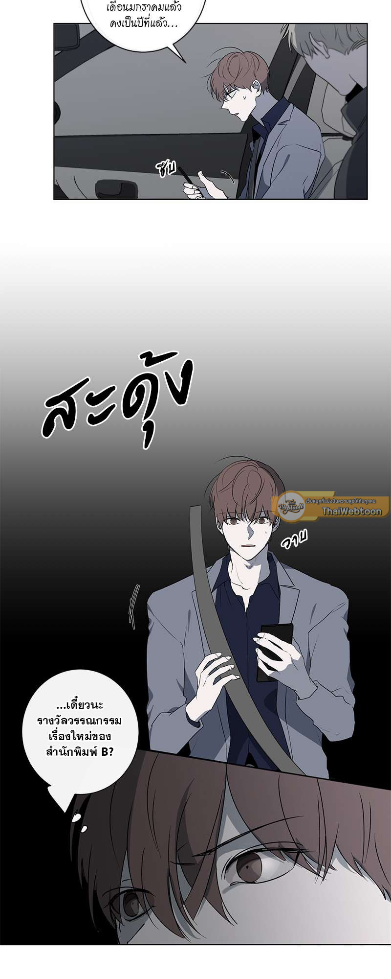 หน้า 29