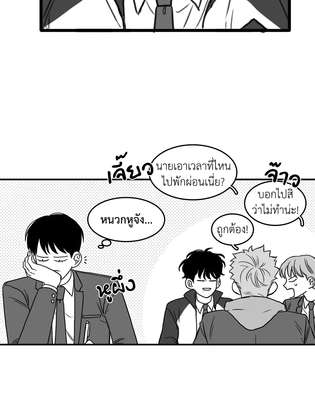 หน้า 31