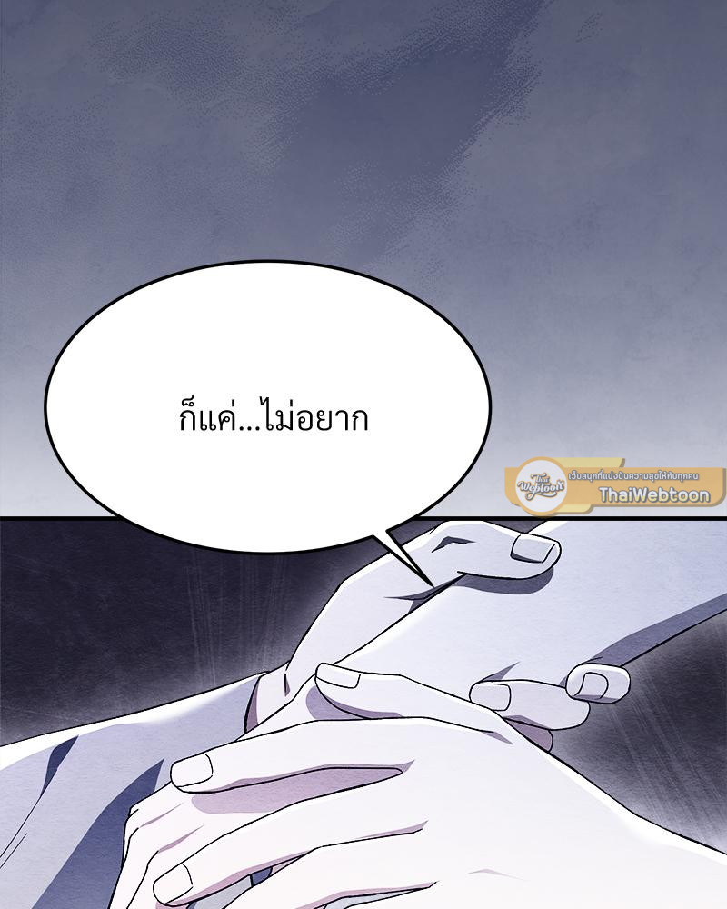 หน้า 134