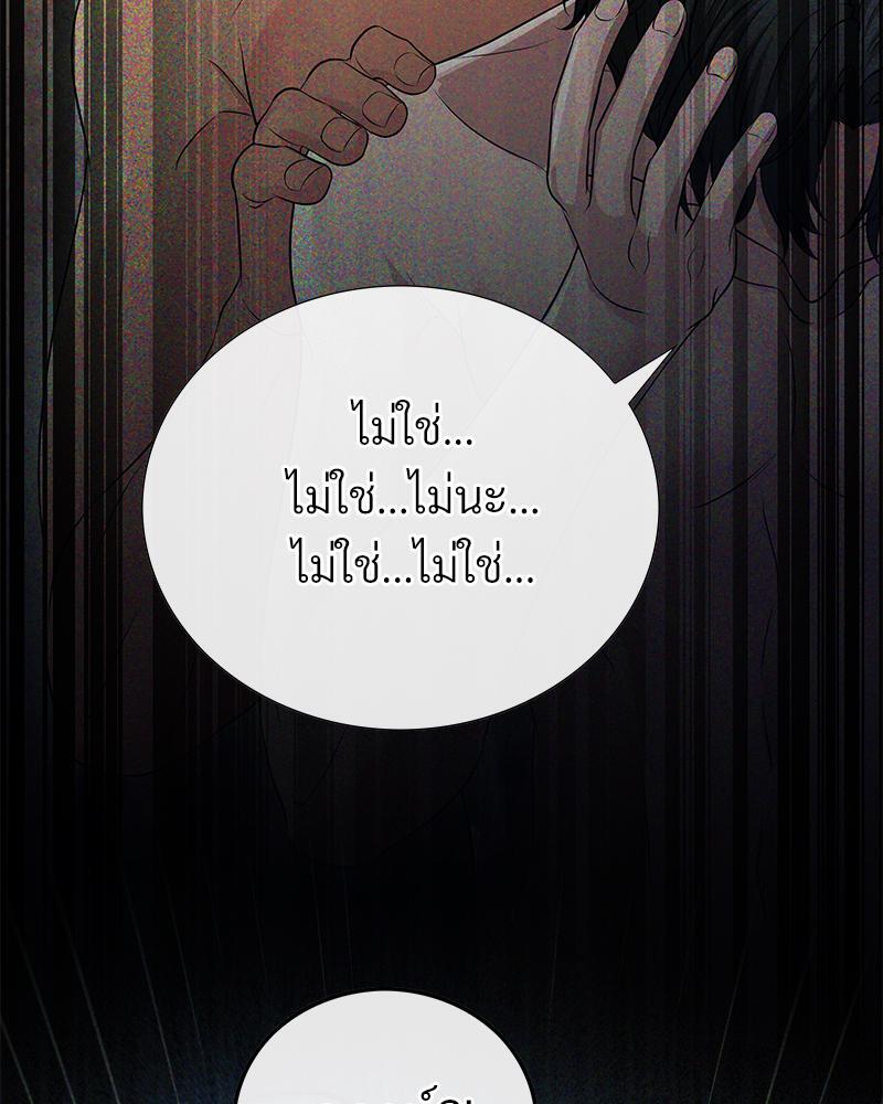หน้า 81