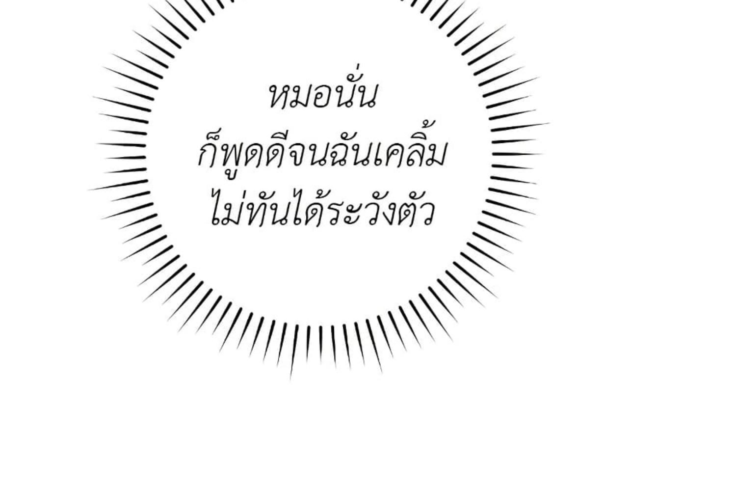 หน้า 114