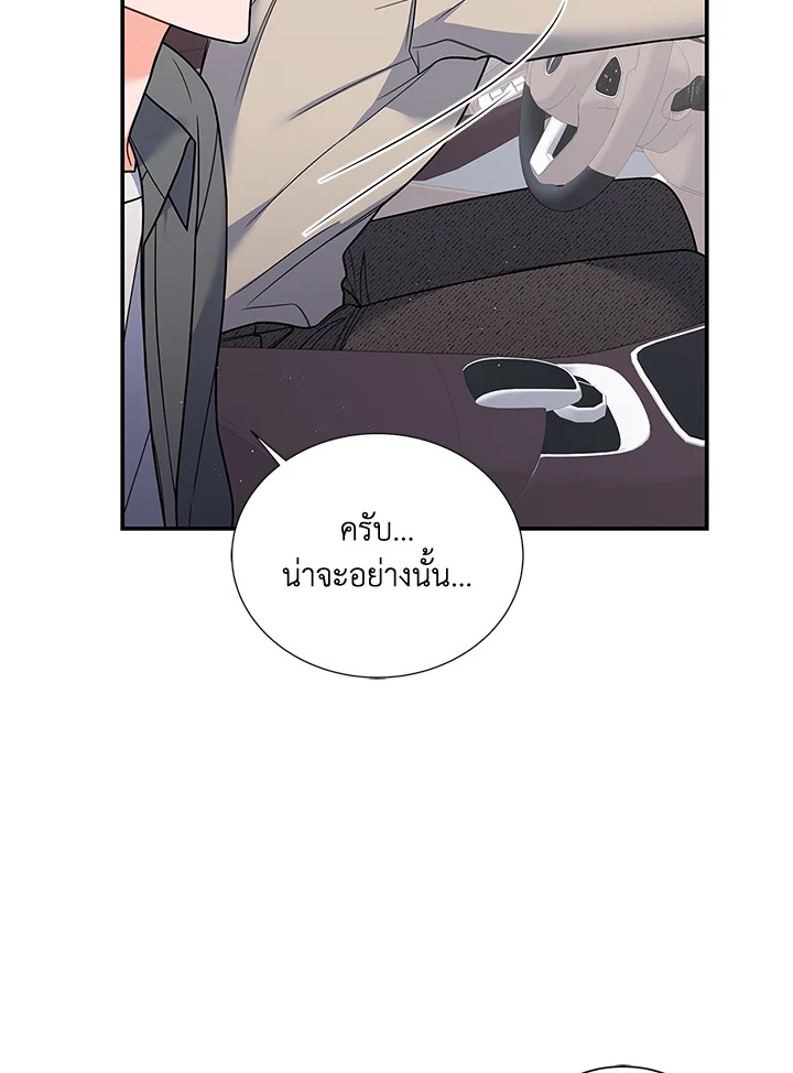 หน้า 89