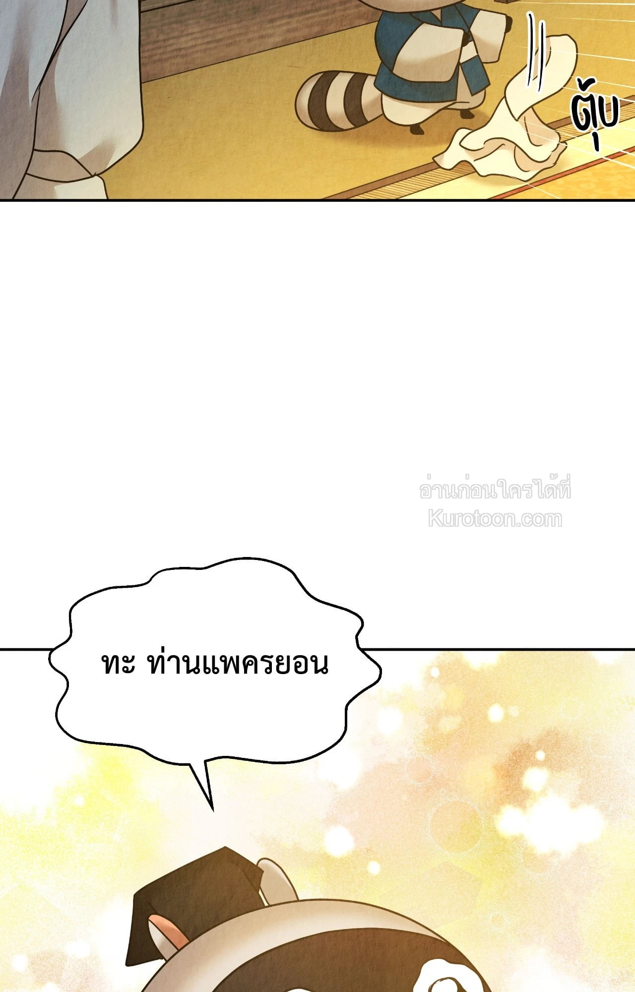 หน้า 73