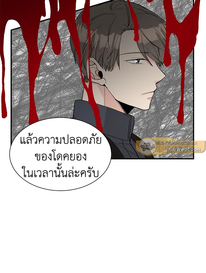 หน้า 56