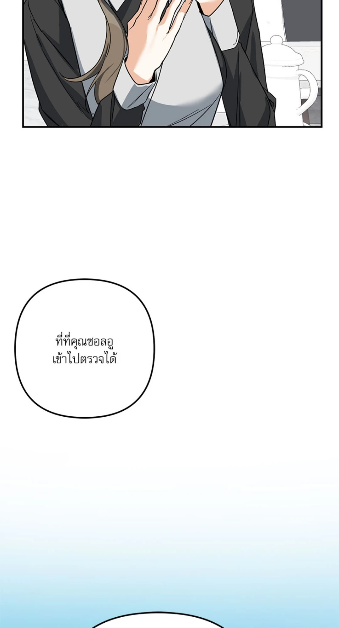 หน้า 90