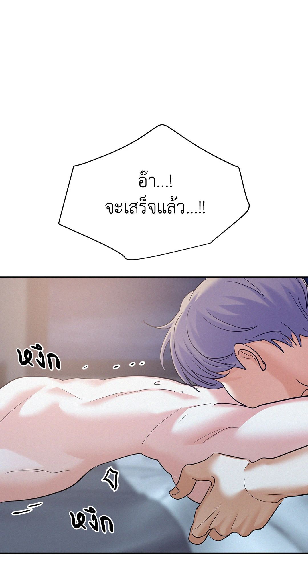 หน้า 57