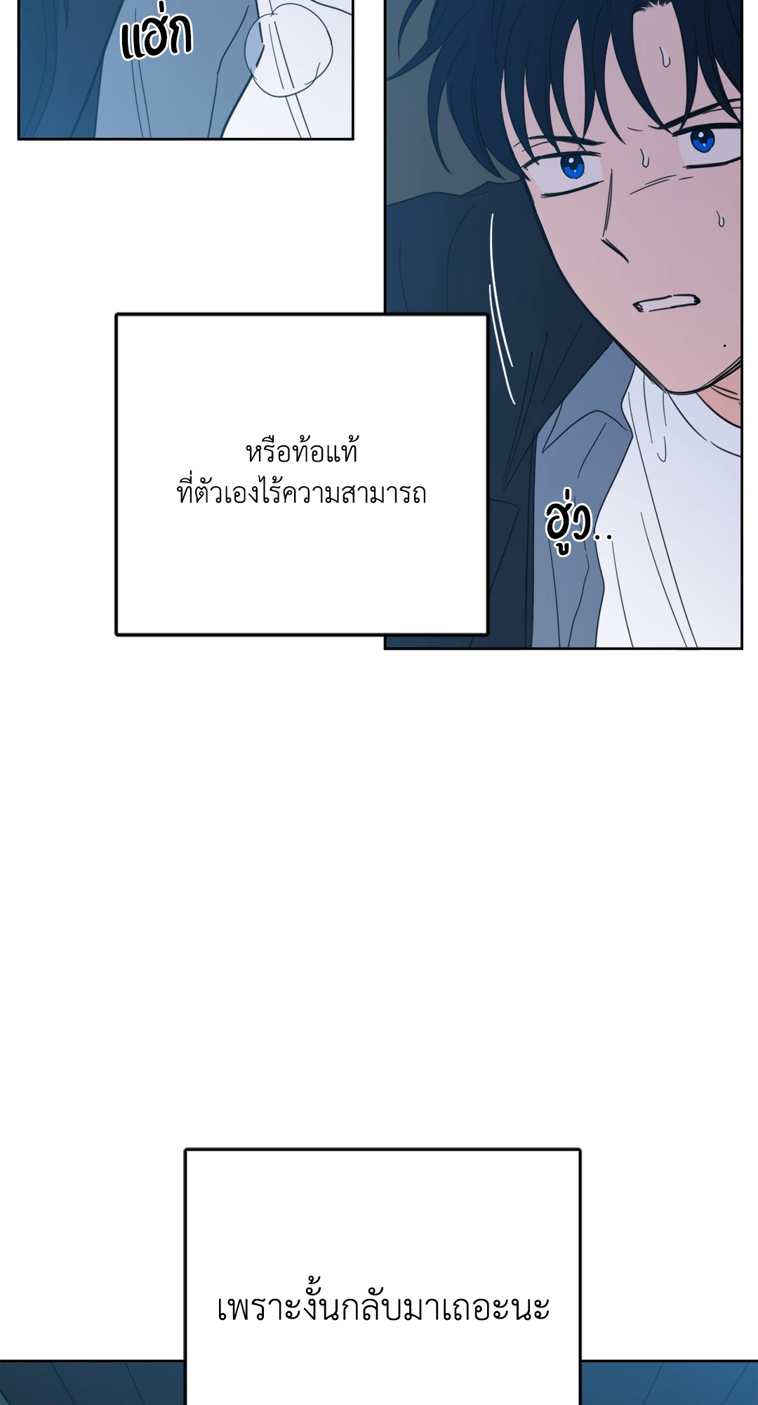หน้า 40