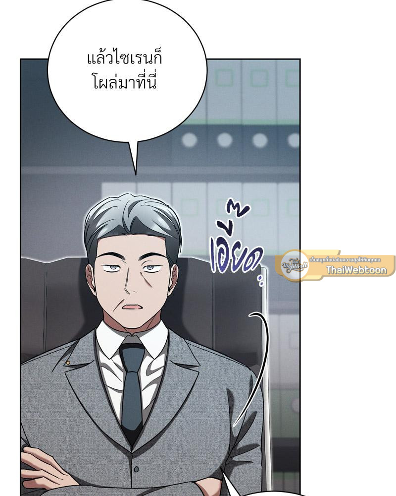 หน้า 103