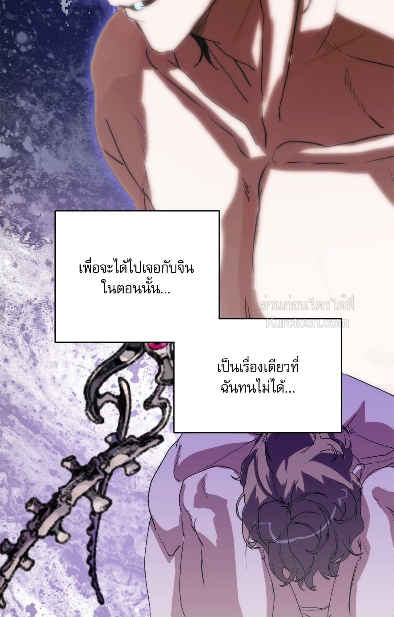 หน้า 121