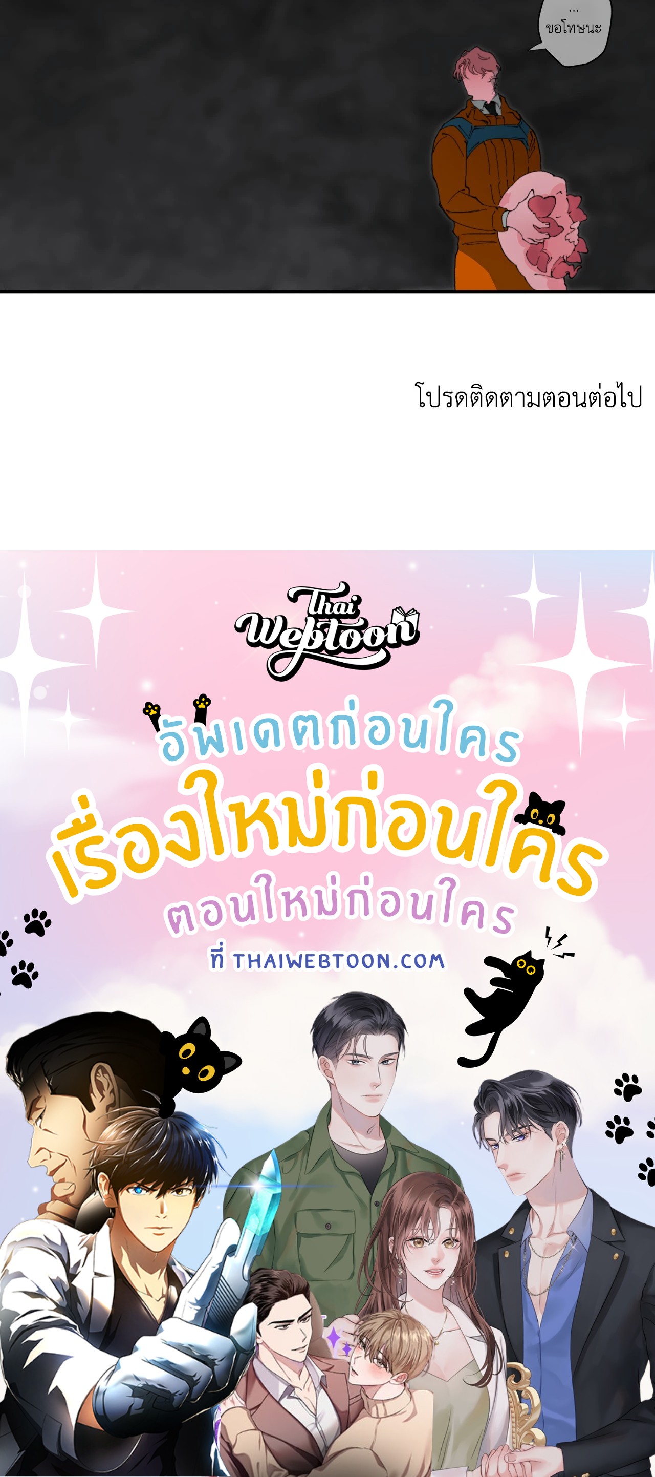 หน้า 82
