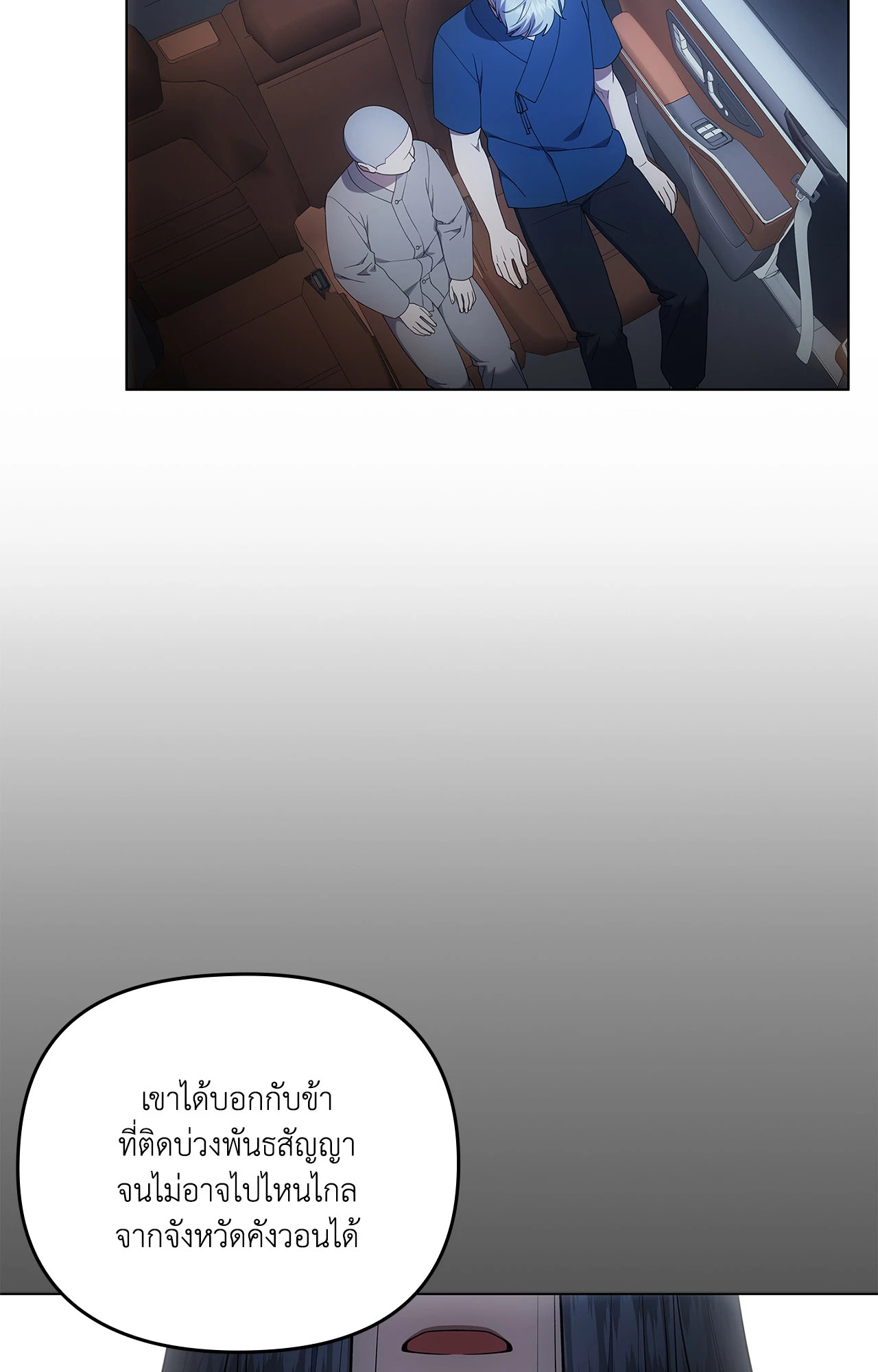 หน้า 103