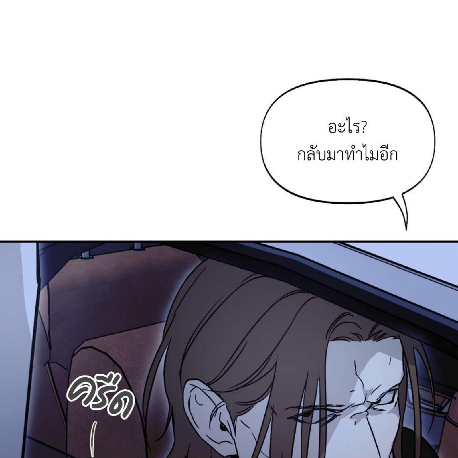 หน้า 133