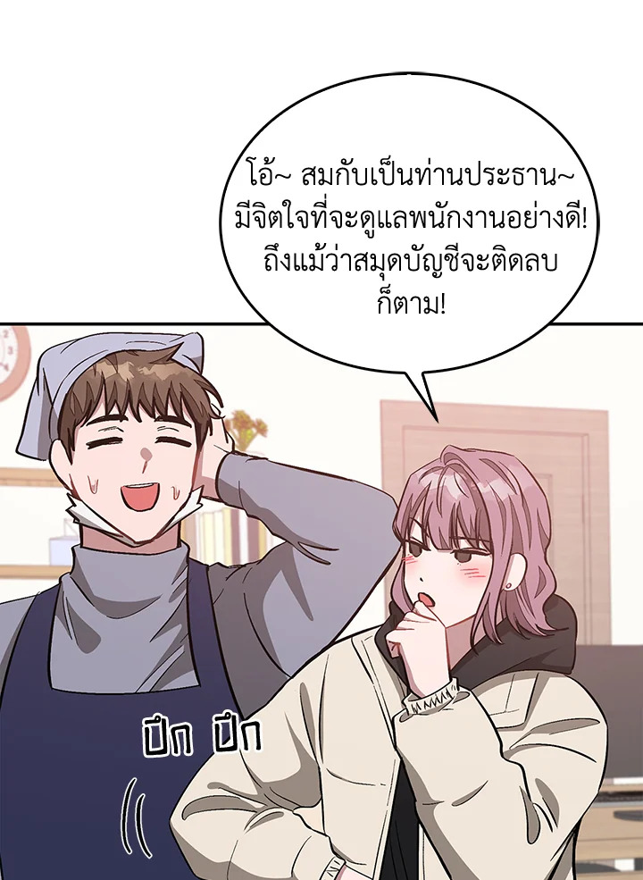 หน้า 94