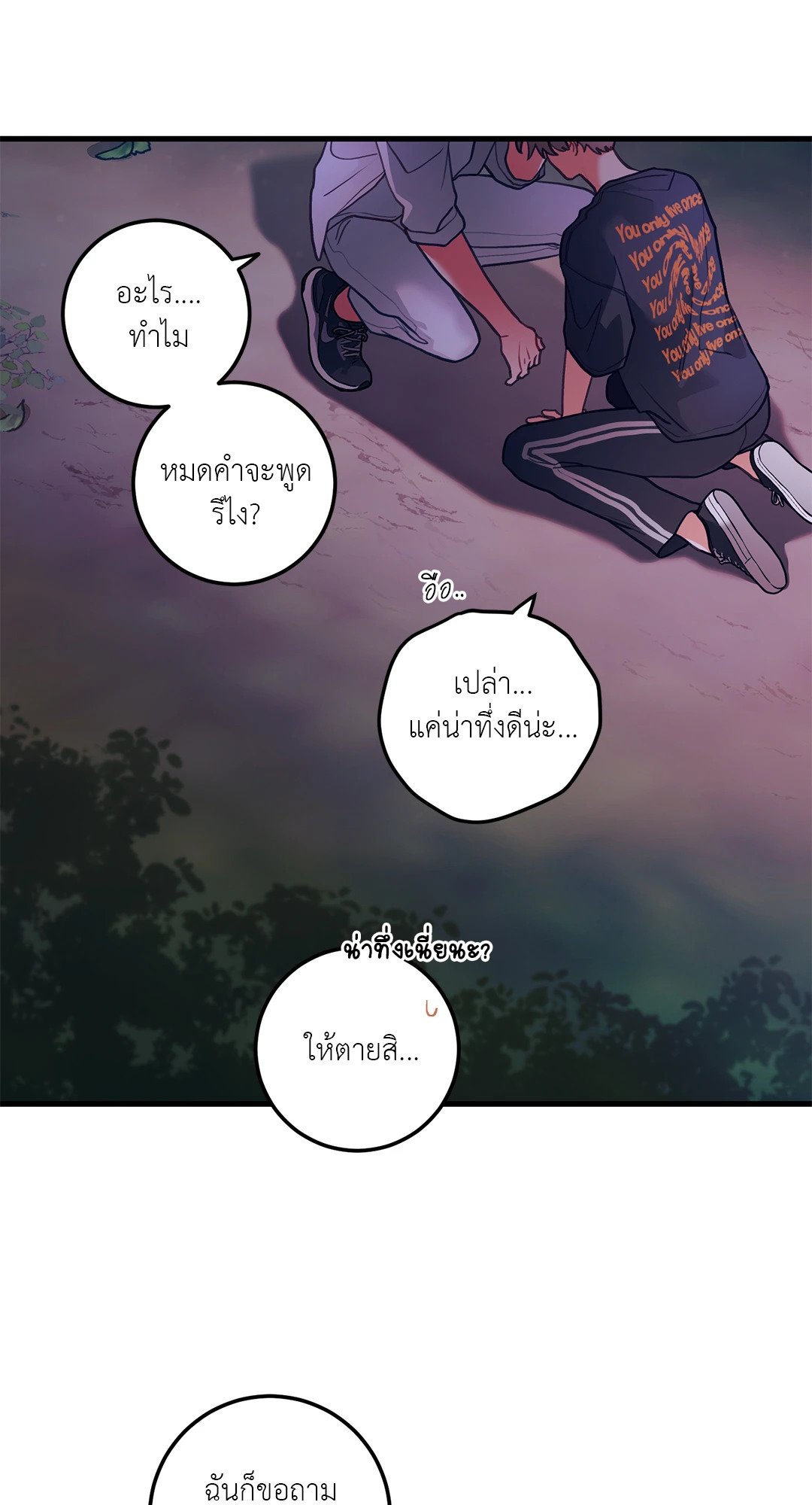 หน้า 24