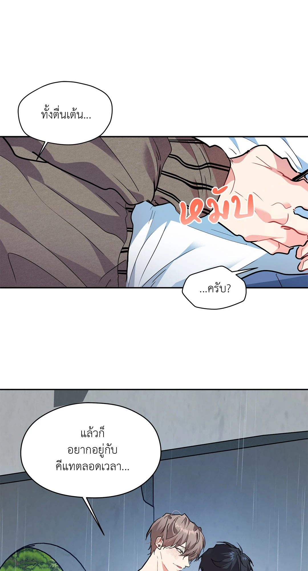 หน้า 62