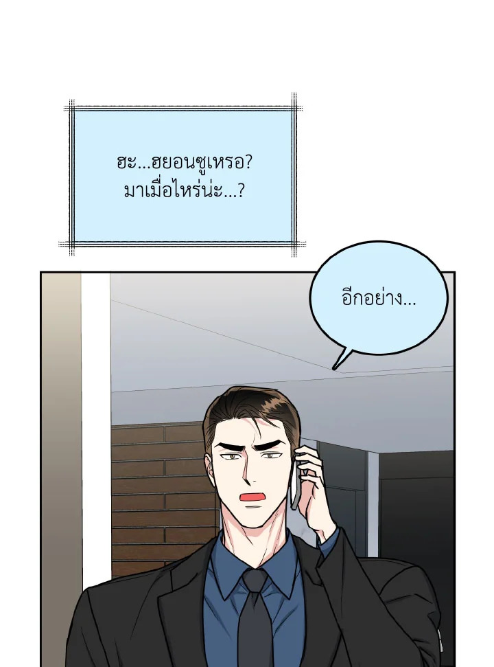 หน้า 63