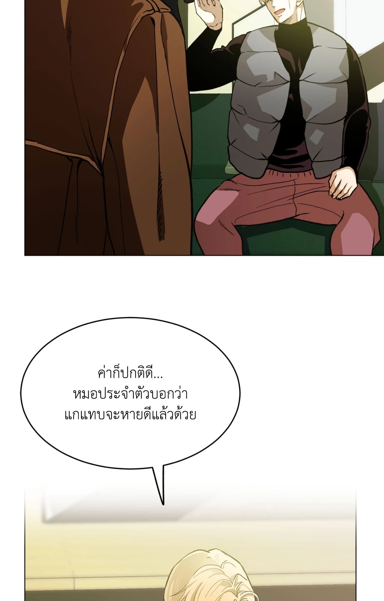 หน้า 22